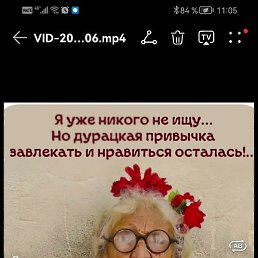 �����, ������