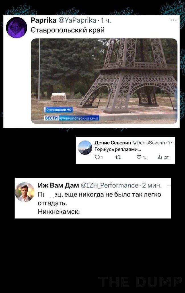 Xopoo, oa ec e, o e ac coep oy  yy caoc - 4