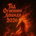 ���� Was�k, ��������� - ��������� 31 ������� 2025 � ������ ������ ��������