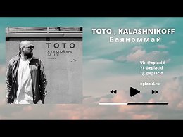 , KalashnikOFF -  remix (     )