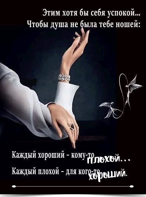 •¤~•¤~•¤~•¤~•¤~•¤~•¤~•¤~•¤~•¤~•.Рассудок на Сердце, почувствовав ритмЕго учащенный, вопросы ...