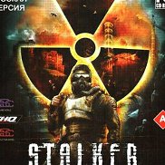 �����, 66 ���, ���������