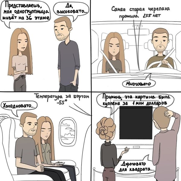 Абсолютное большинство людей считают, что они думают, тогда как на самом деле они лишь копаются в ...