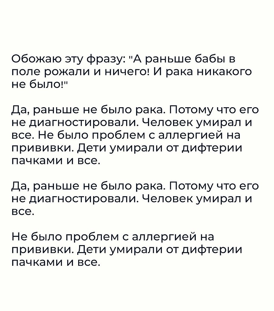    .... - 2