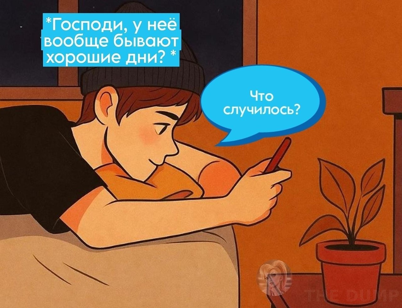 so`quiet - 2