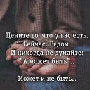 ���� **����**, ������ - ��������� 30 ����� 2024 � ������ ���� ����������