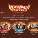 ���� ����, ������ - ��������� 30 ��� 2026 � ������ ���� ����������