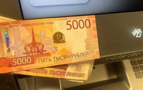 В Москве начали выпускать новые банкноты номиналом 5000 рублей. Теперь в банкоматах столицы доступны ...