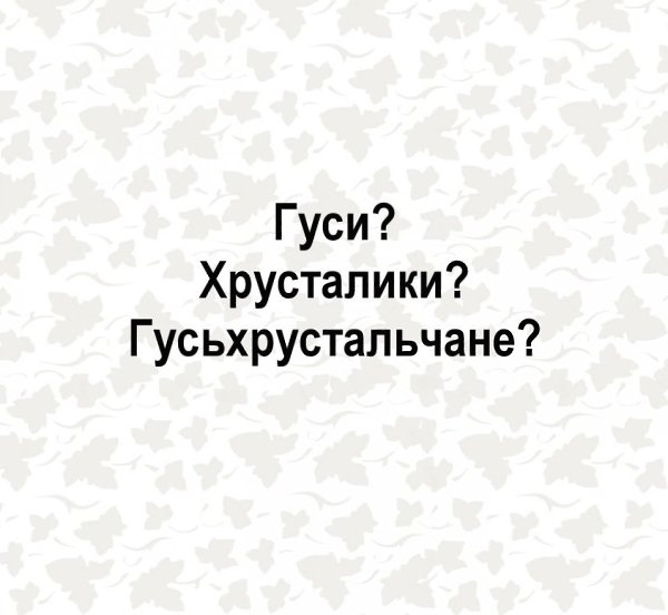  , ? - 3