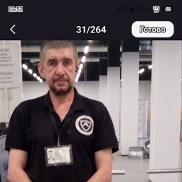 ������, 48 ���, ����