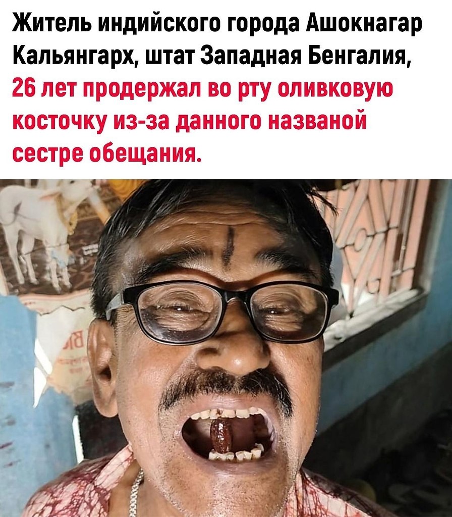    - 2