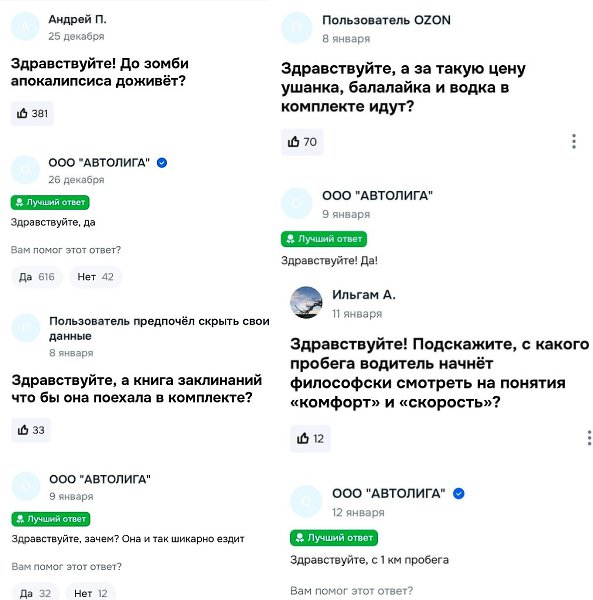 �� ������������ ��������� �� ������� ����������� �������� ���������� � 1,6 �������� ������, � ... - 3