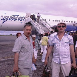 ����, 61 ���, �����������