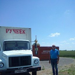 ������, ������, 59 ���