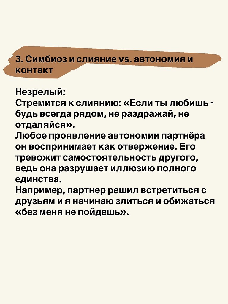 НОЧЬ - 19 октября 2025 в 20:10 - 7