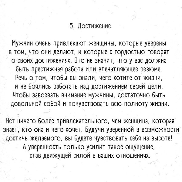 ������� ������ - 6