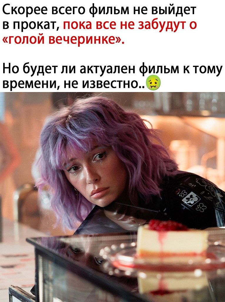     - 3