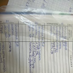 ���� ������, �����, 20 ��� - ��������� 20 ������� 2024