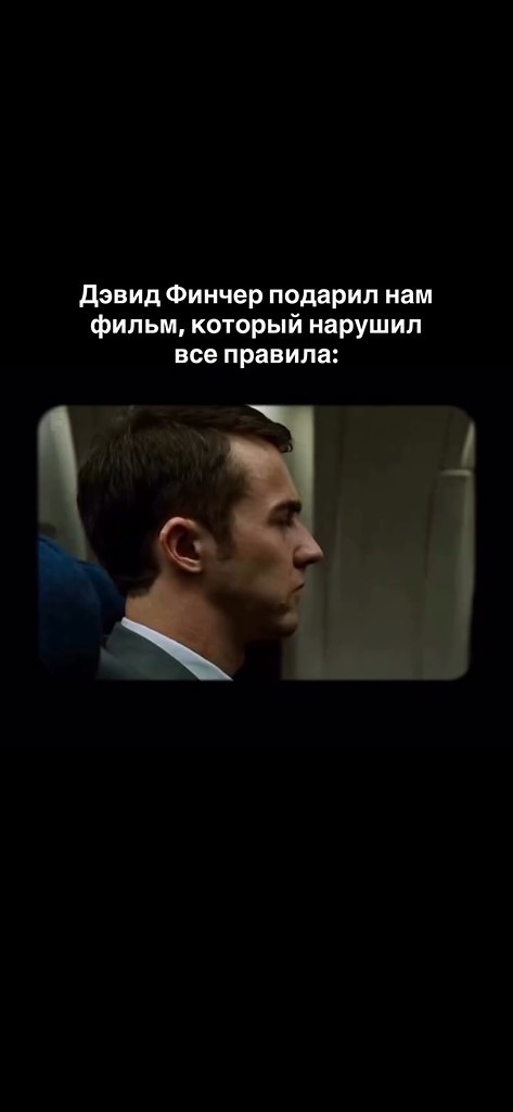 ����������� ���� � ��� �� ������ �����; ��� ����, ������� ���������� ������������� � ���, ��� ����� ... - 2