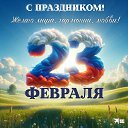 ���� ��������, ������� - ��������� 23 ������� 2026 � ������ ������ ��������