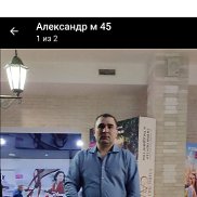Александр, 45 лет, Ижевск Александр, 45 лет, Ижевск
