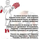   Galina, , 67  -  8  2025    