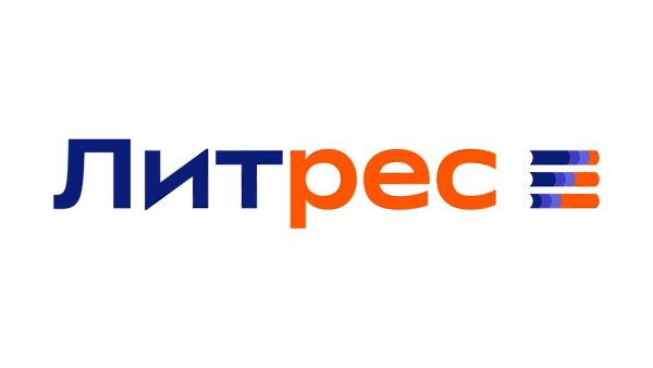 "Литрес поздравляет с Днём защиты детей! В честь праздника Литрес дарит скидку 70% на книги для ...