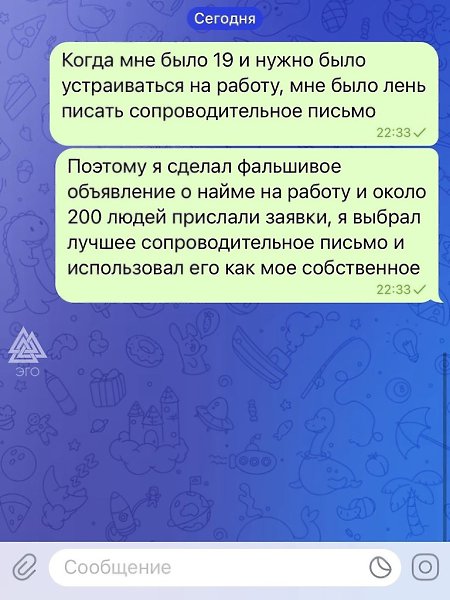 Настоящие гении часто остаются не признаны обществом…