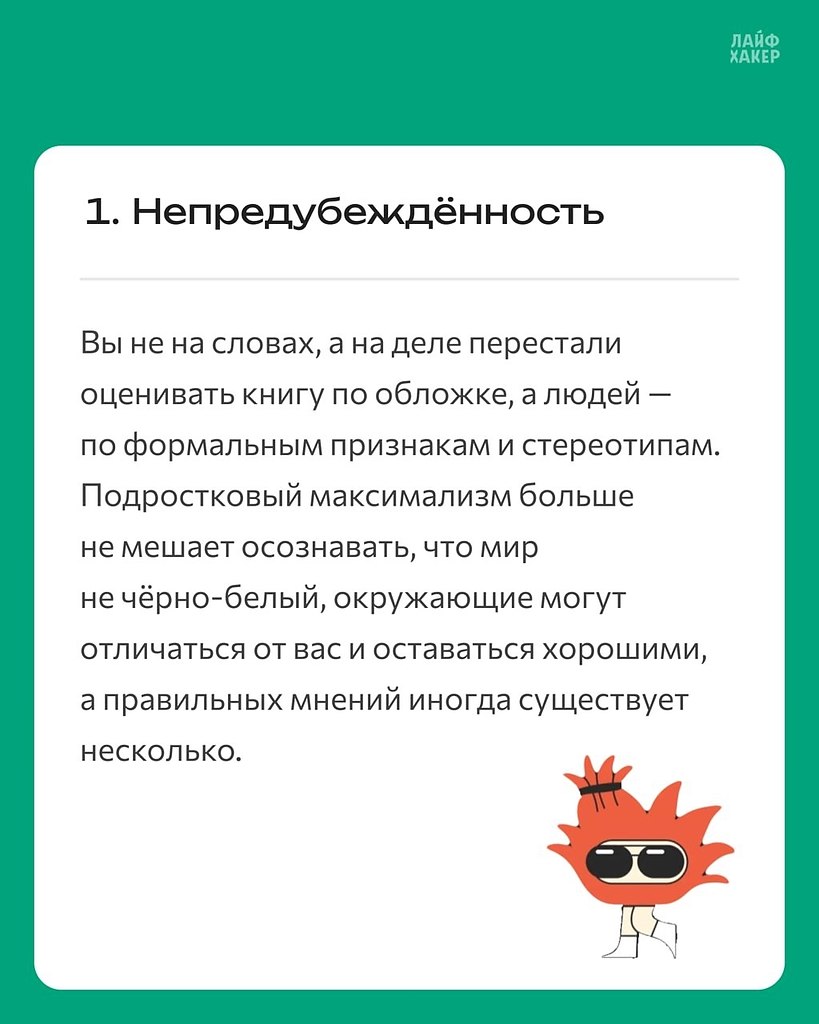   :      ,    . - 2