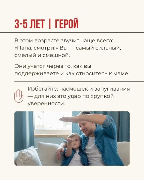 ������� ��� ��������� - 3