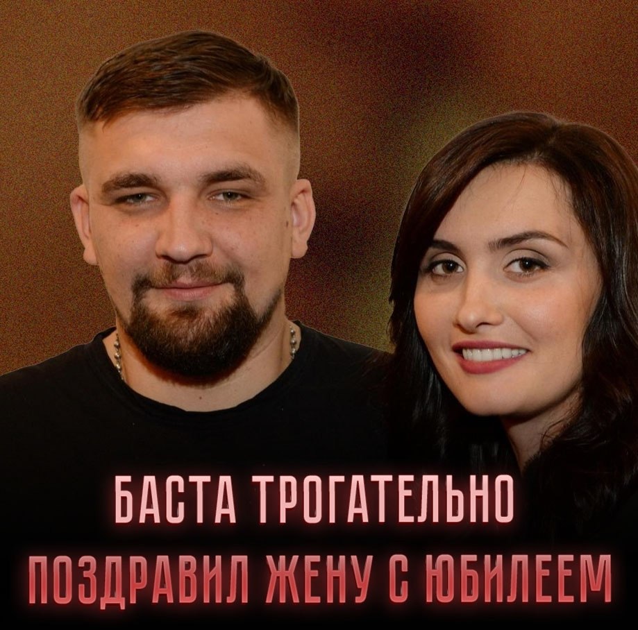 Музыкант поздравил супругу с днём рождения тёплым сообщением в соцсетях. Пара, воспитывающая двух ...