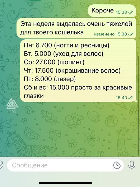 Пока девочка стесняется, женщина действует