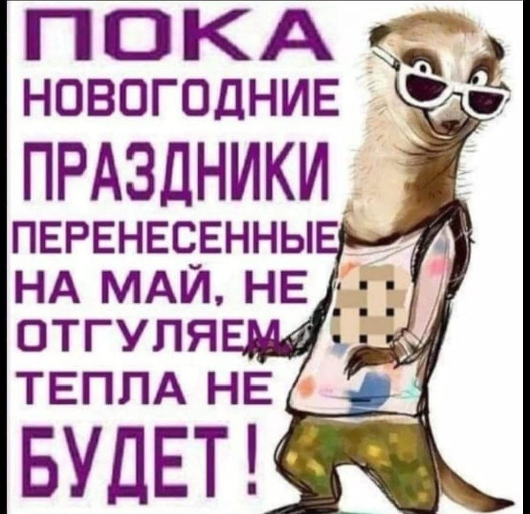  - 4  2025  14:21