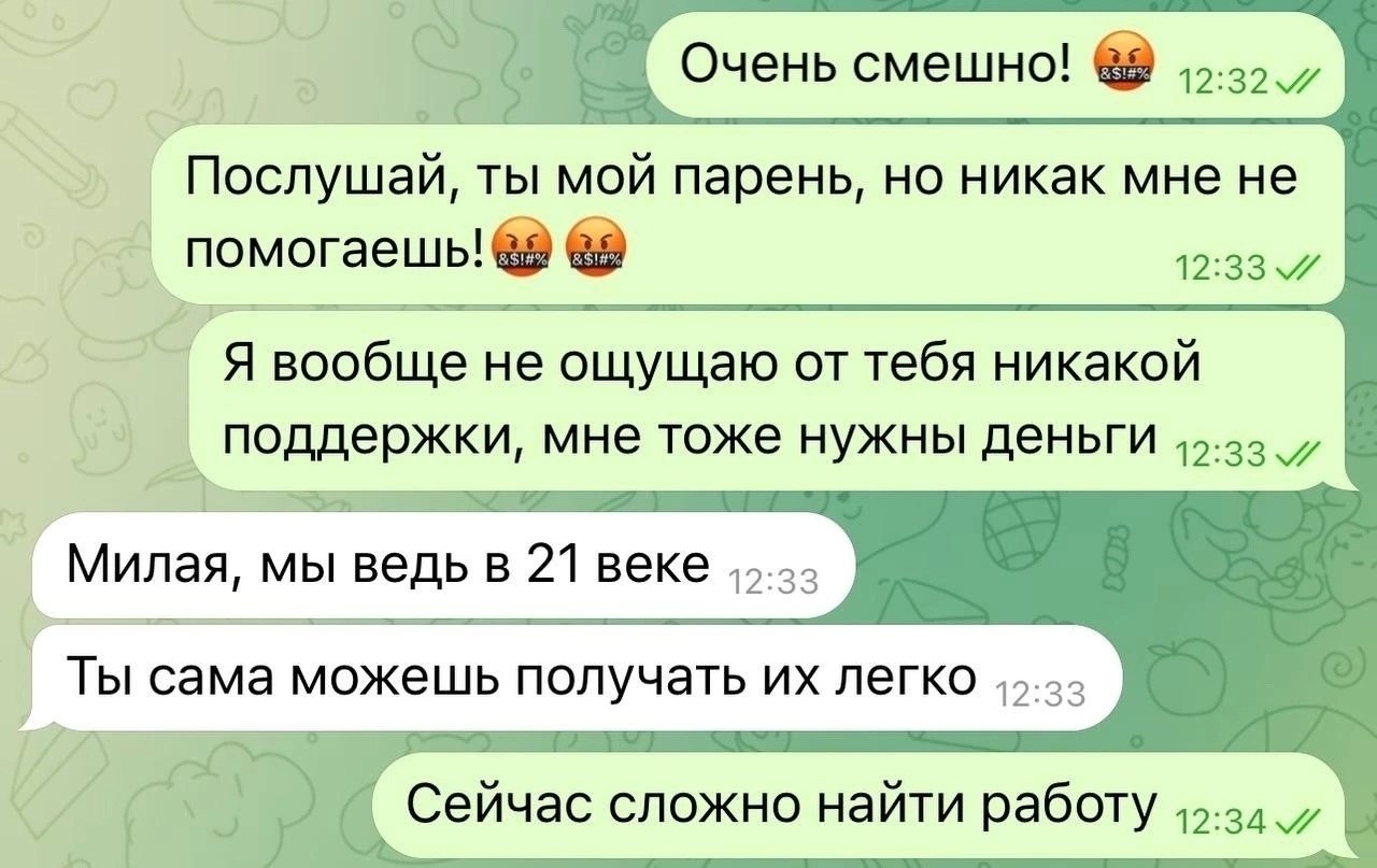 ����� � ���������� � ������ - 2