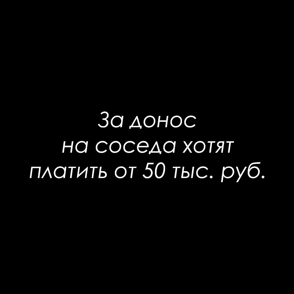 Красиво сказано - 11 октября 2025 в 20:58