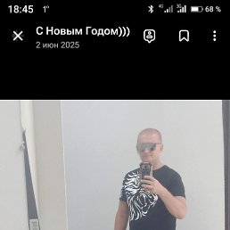 ��������, ��������, 45 ���