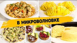 5 ���������� � ������� �������� � ������������� - ��������� � ���� �����, ��� � �������!