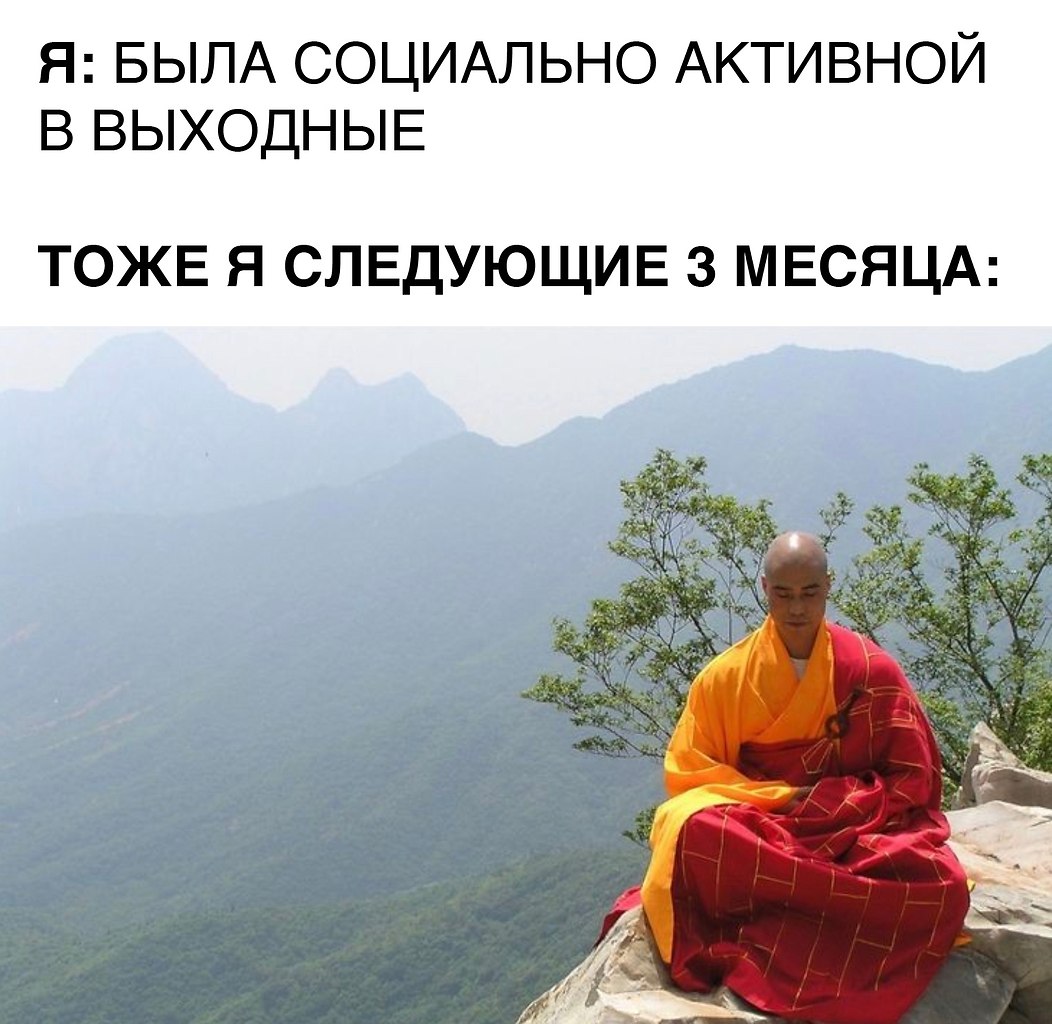 Буддийский юмор вк