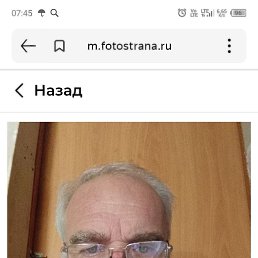 ������, 62 ����, ���