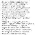  Nina,  -  31  2024    
