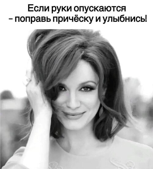 Всё будет хорошо! - 22 октября 2025 в 10:24