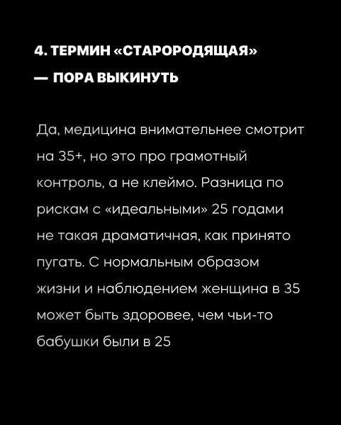     ! - 5