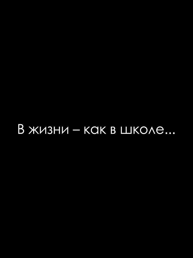 Красиво сказано - 29 сентября 2025 в 23:22