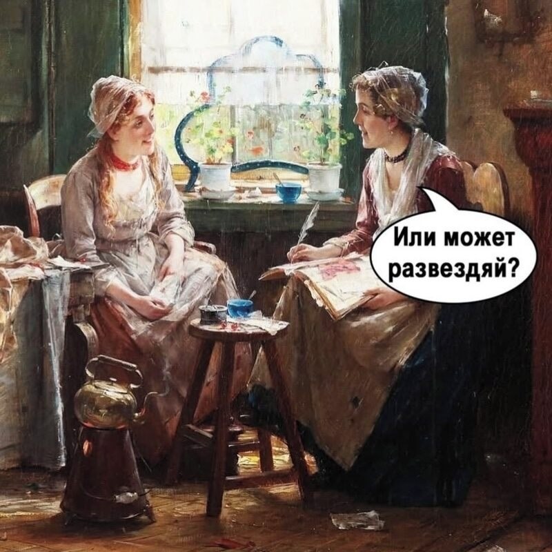 ���� - 1 ������ 2026 � 19:35 - 3