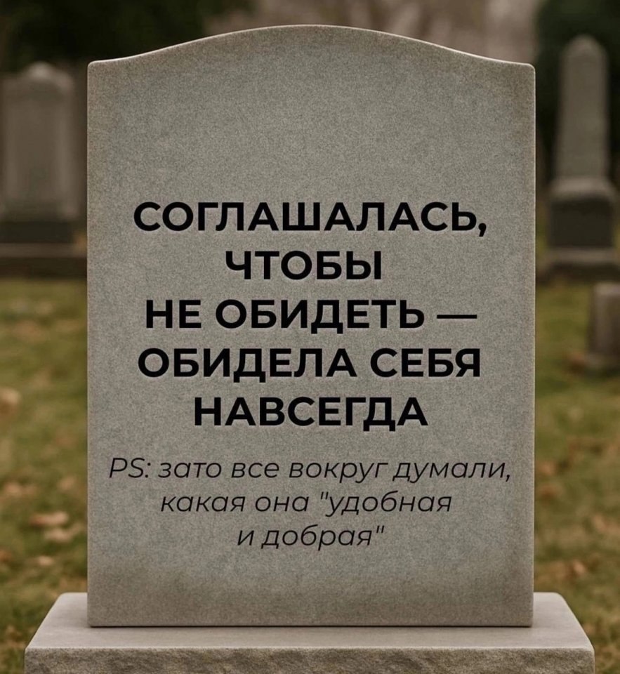     ? - 3