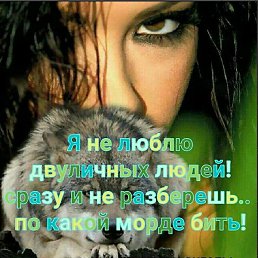 ��������, �����