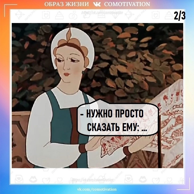   . - 2