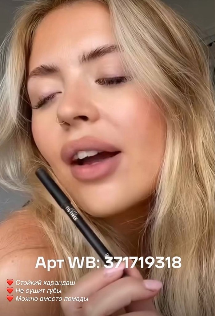   WB: https://fotostrana.ru/away?to=/sl/ndm5 - 2
