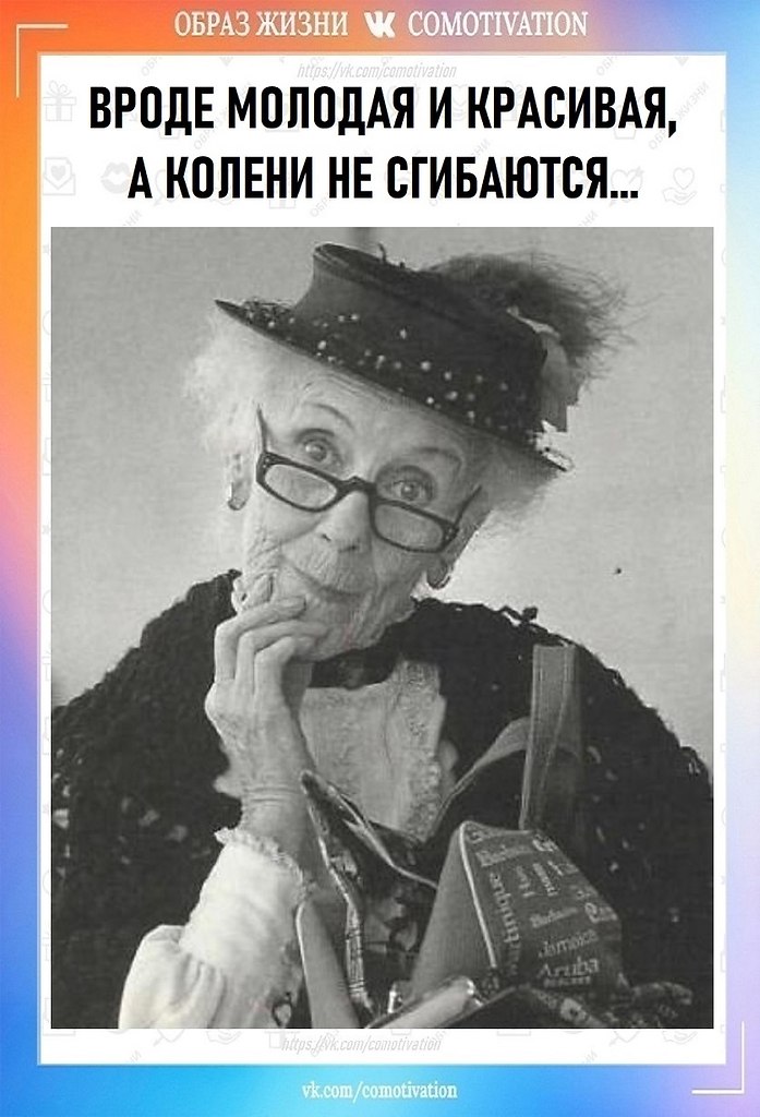  - 2