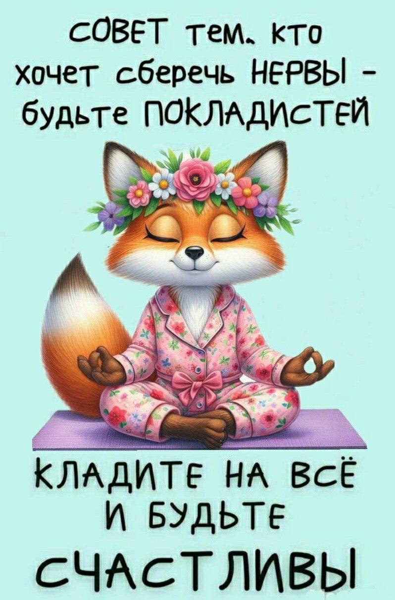  !